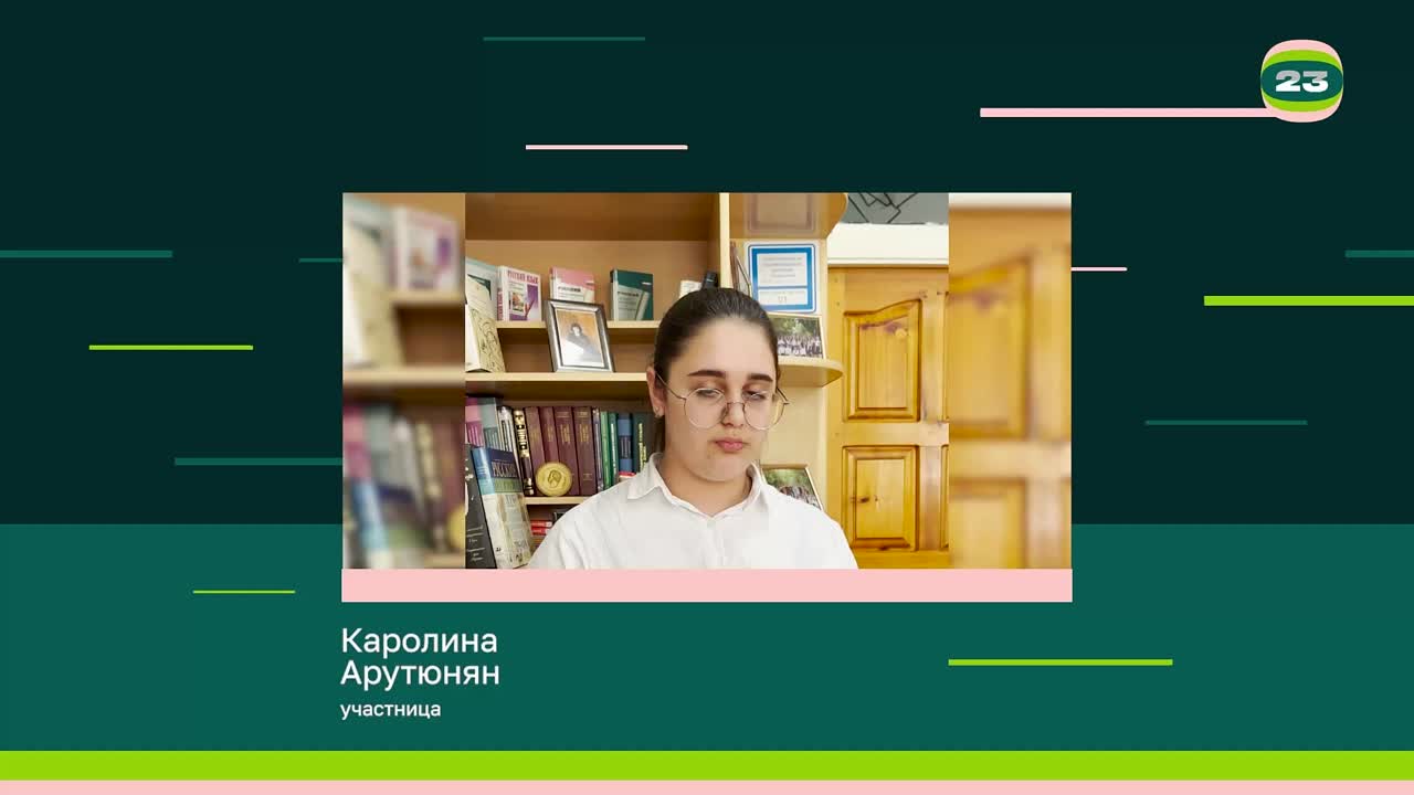 Чемпионат «Страница’23». Матч № 2011