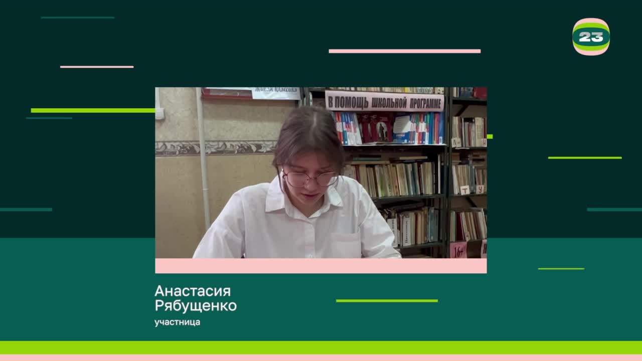 Чемпионат «Страница’23». Матч № 2035