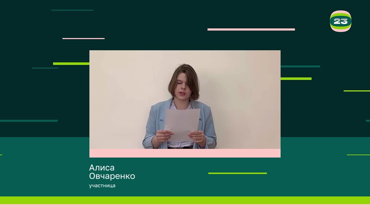 Чемпионат «Страница’23». Матч № 2048