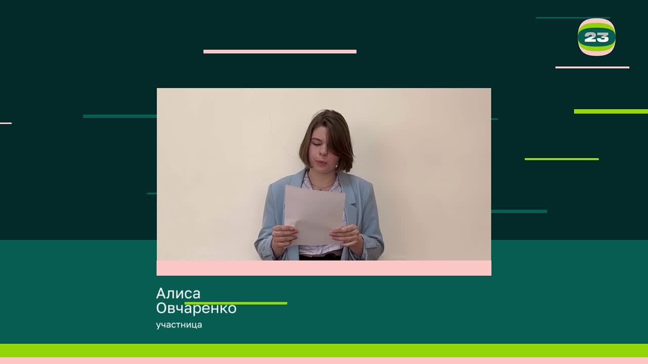 Чемпионат «Страница’23». Матч № 2050