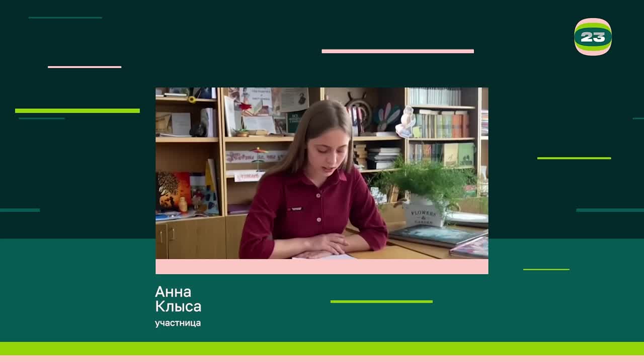 Чемпионат «Страница’23». Матч № 2099