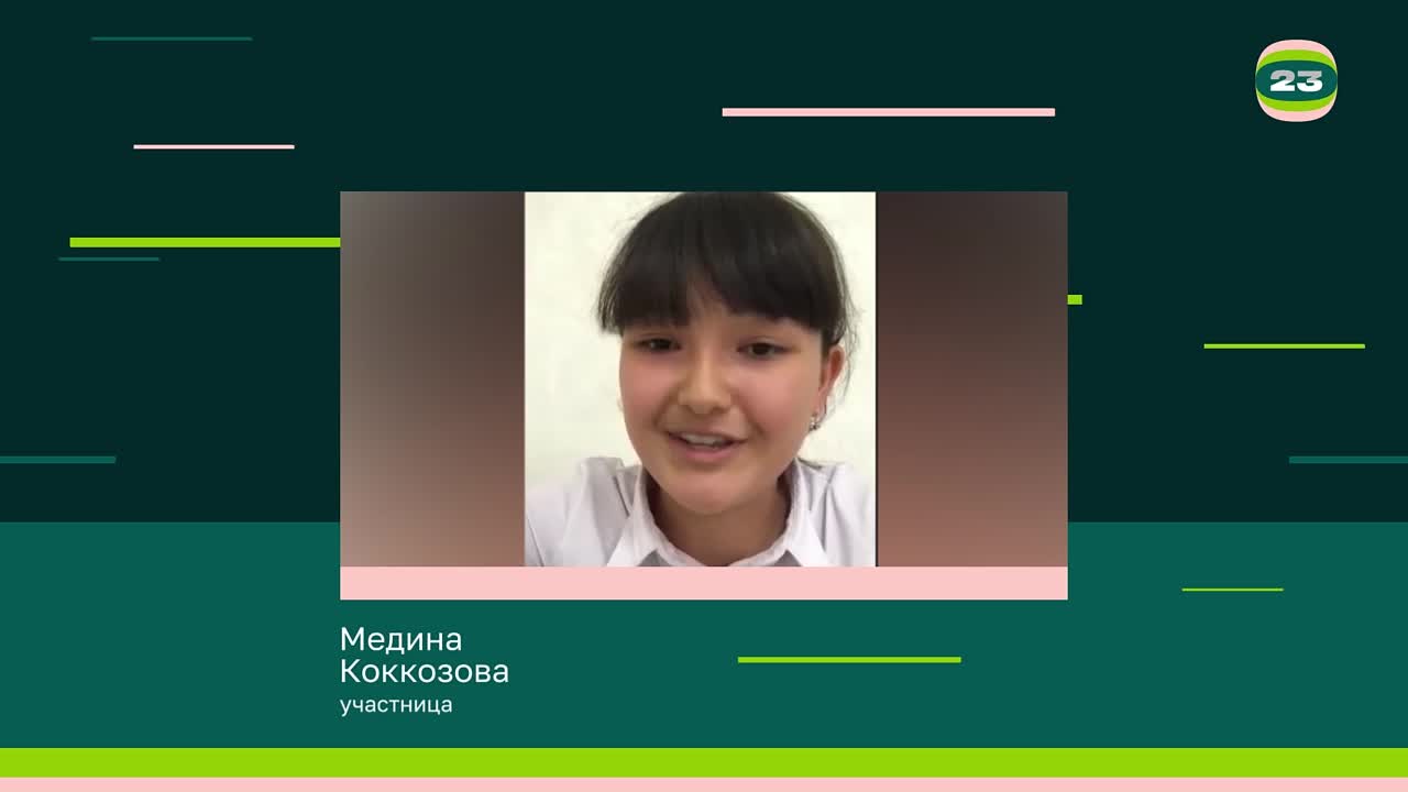 Чемпионат «Страница’23». Матч № 2114