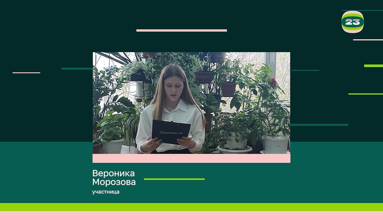 Чемпионат «Страница’23». Матч № 1422