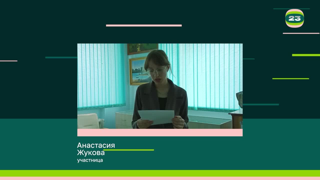 Чемпионат «Страница’23». Матч № 1425