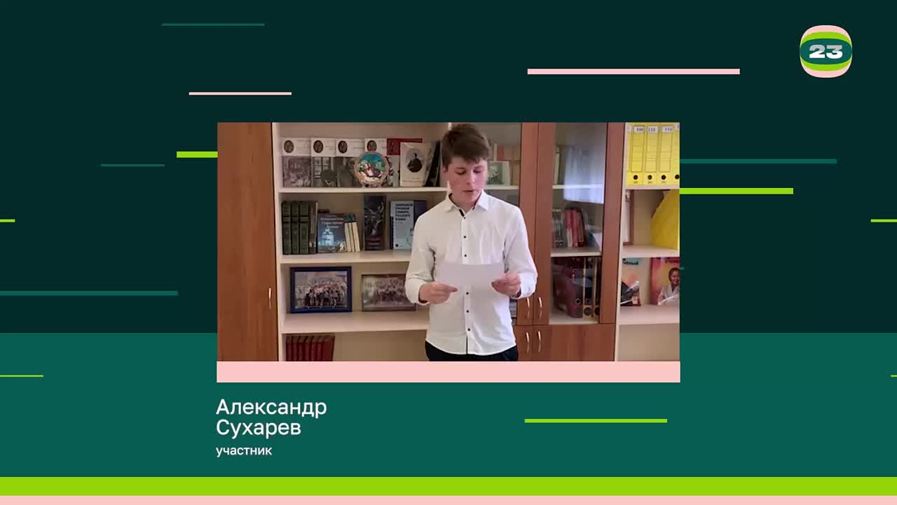 Чемпионат «Страница’23». Матч № 1446