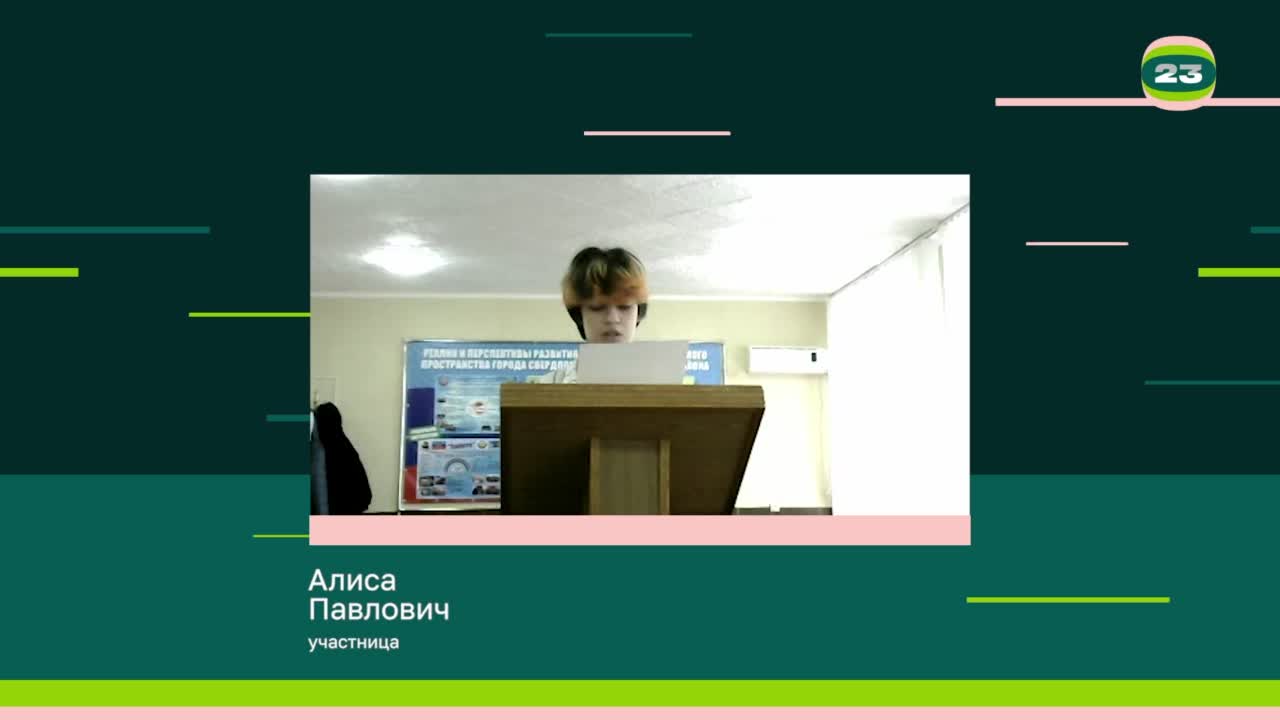 Чемпионат «Страница’23». Матч № 1463