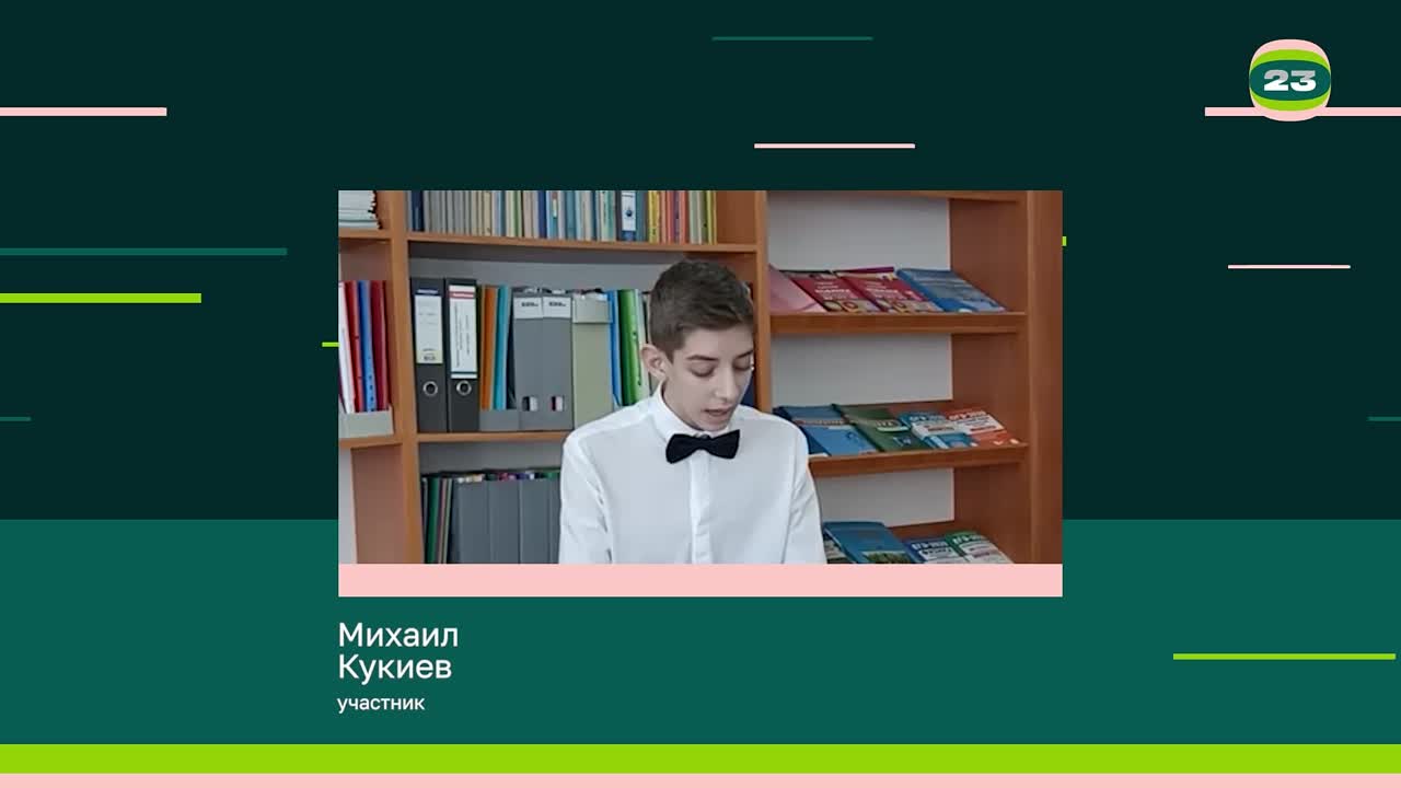 Чемпионат «Страница’23». Матч № 1475