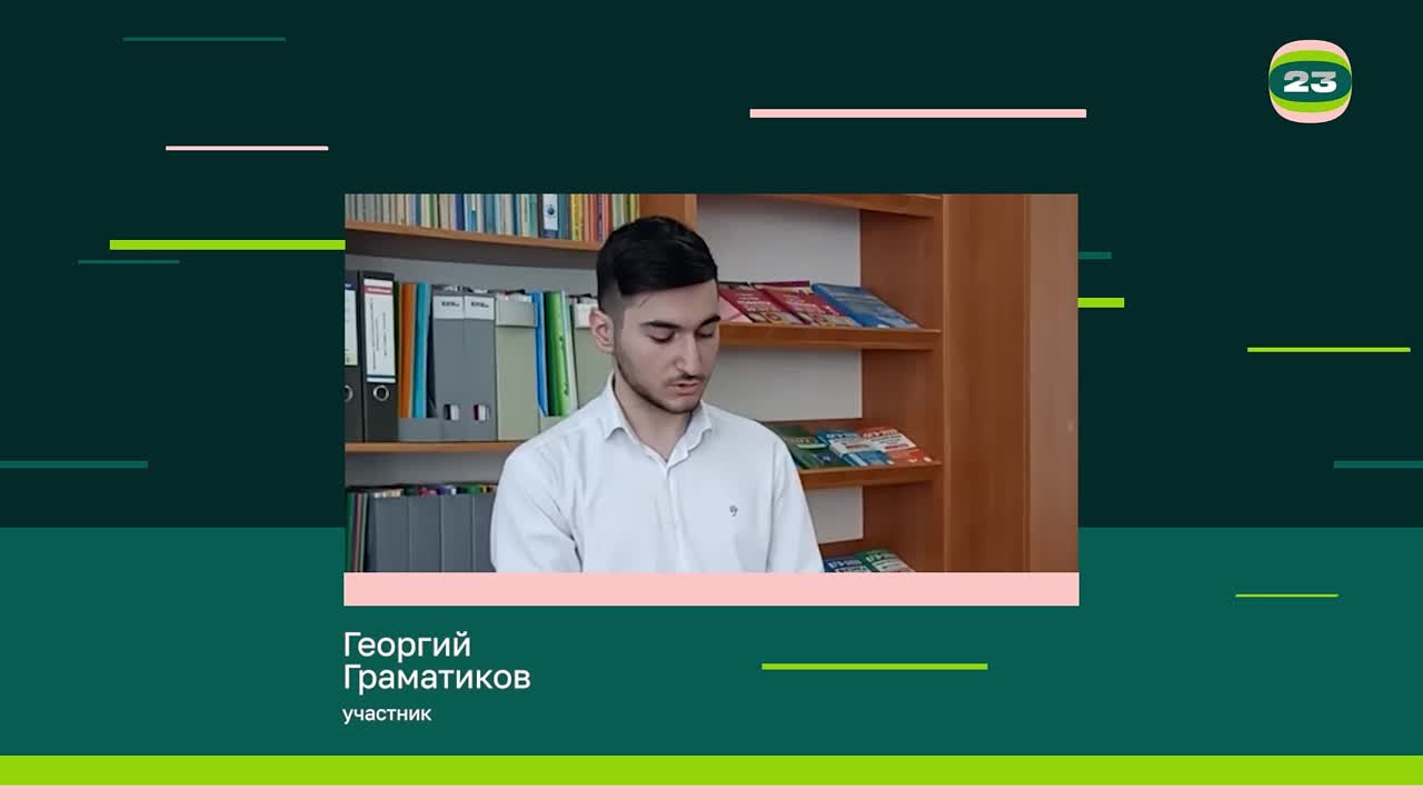 Чемпионат «Страница’23». Матч № 1476