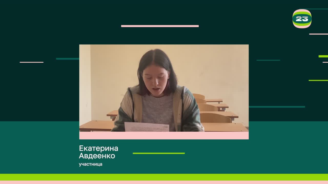 Чемпионат «Страница’23». Матч № 1510