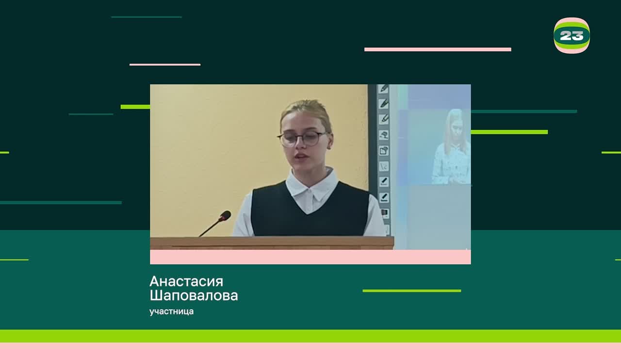 Чемпионат «Страница’23». Матч № 1549