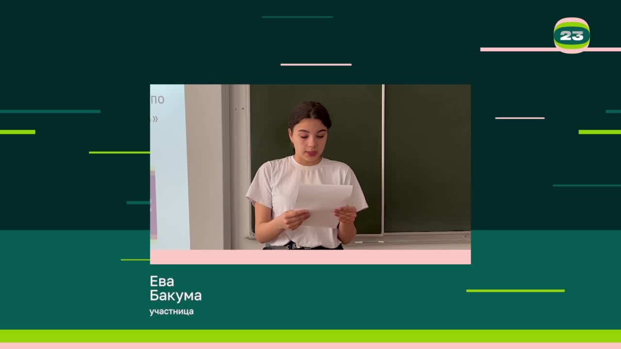 Чемпионат «Страница’23». Матч № 1568