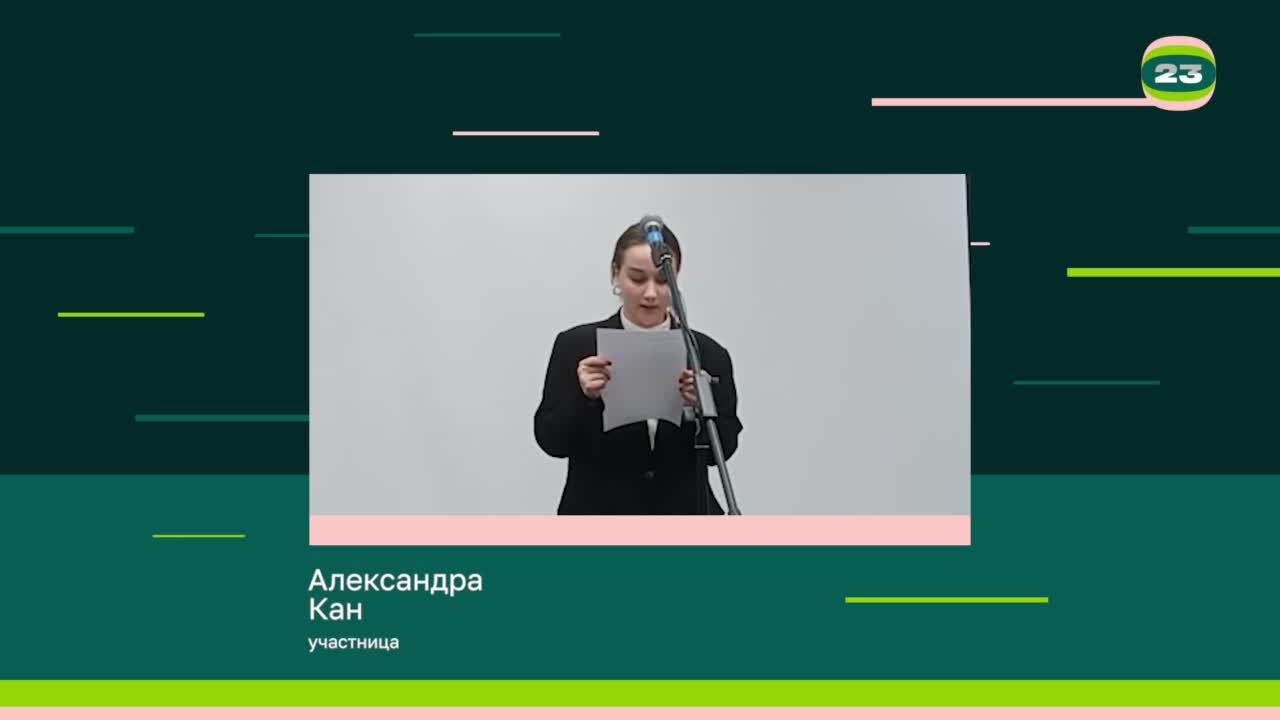 Чемпионат «Страница’23». Матч № 1754