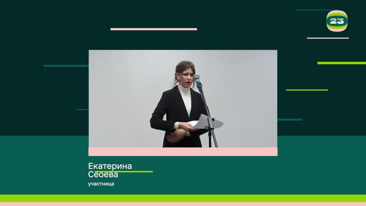 Чемпионат «Страница’23». Матч № 1756