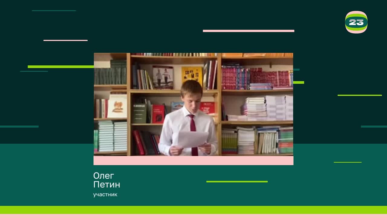 Чемпионат «Страница’23». Матч № 1758