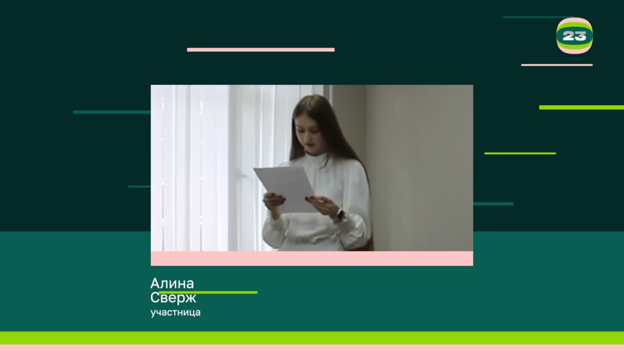 Чемпионат «Страница’23». Матч № 1765