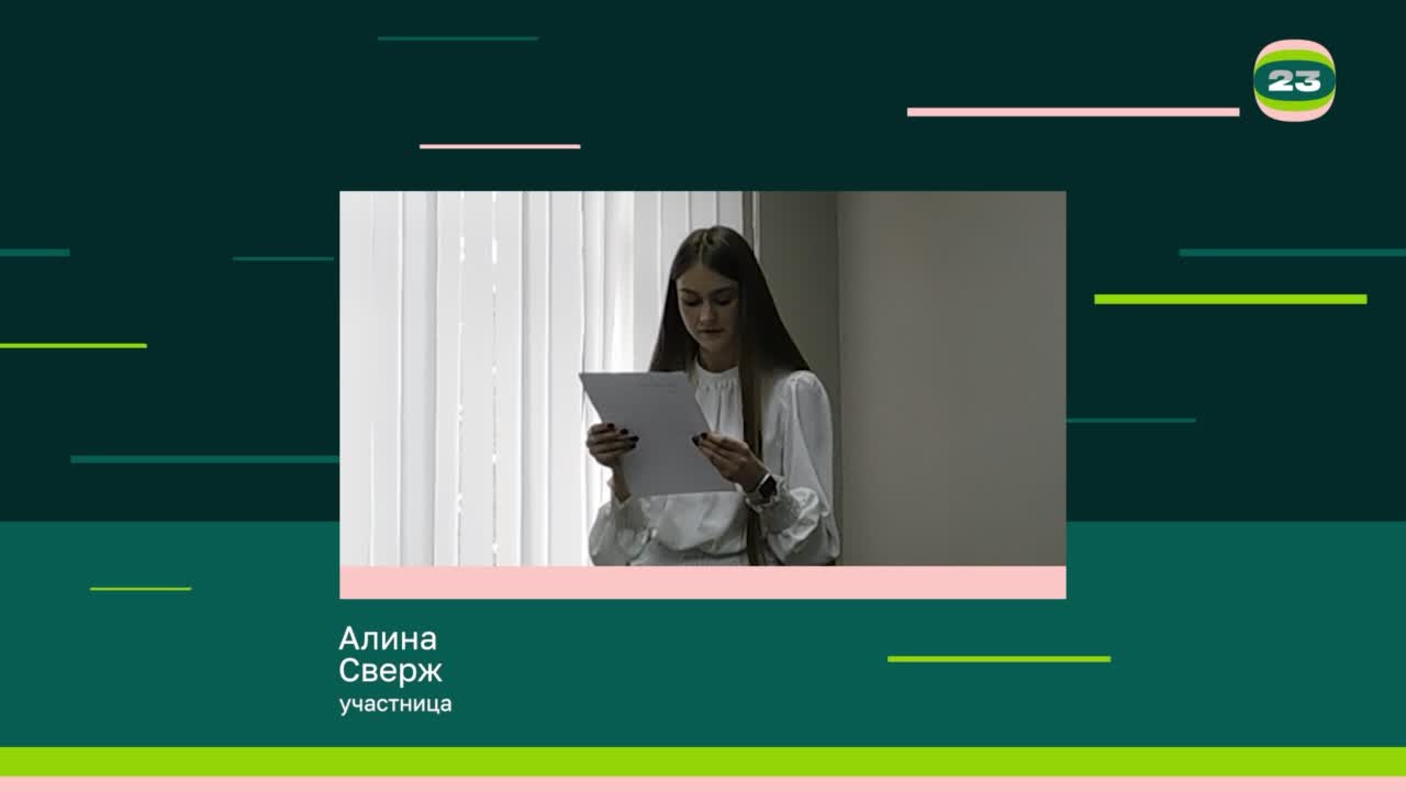 Чемпионат «Страница’23». Матч № 1767