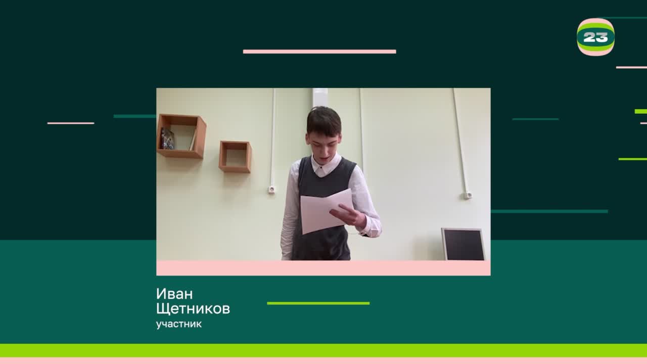 Чемпионат «Страница’23». Матч № 1768