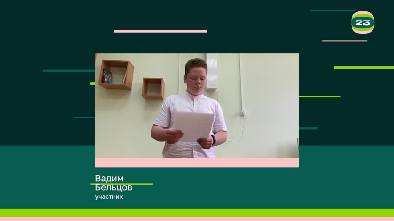 Чемпионат «Страница’23». Матч № 1769