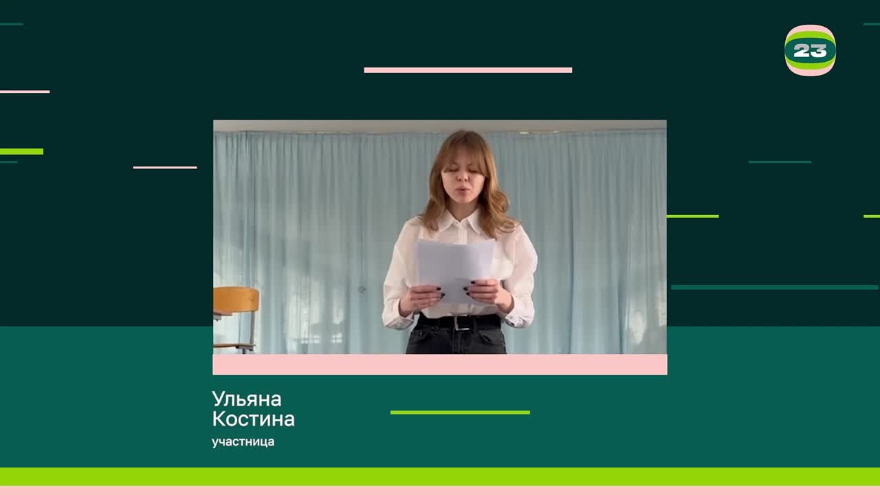 Чемпионат «Страница’23». Матч № 1787