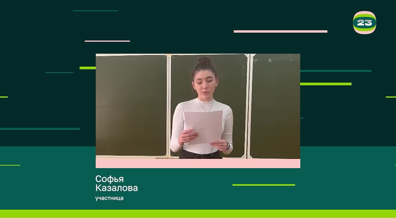 Чемпионат «Страница’23». Матч № 1861