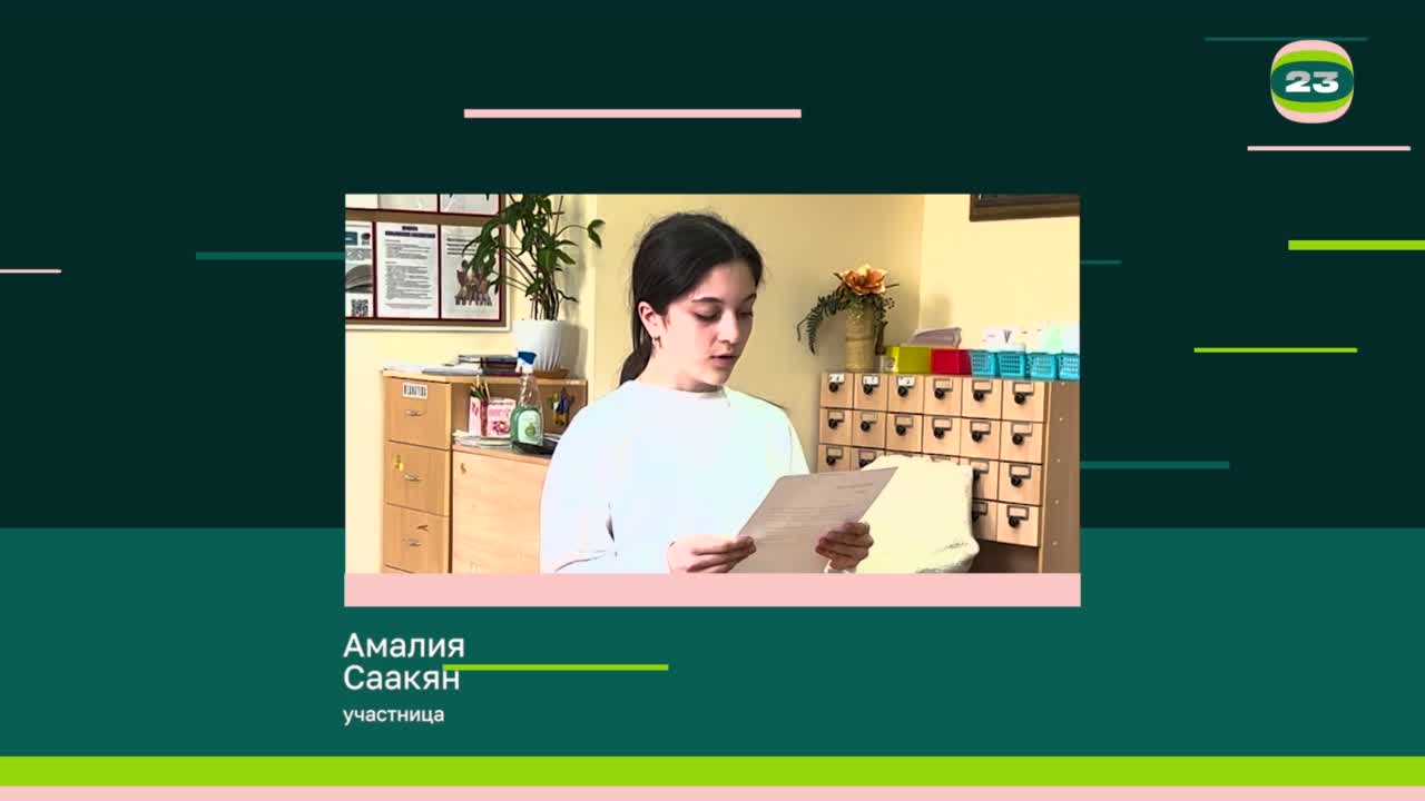 Чемпионат «Страница’23». Матч № 1919