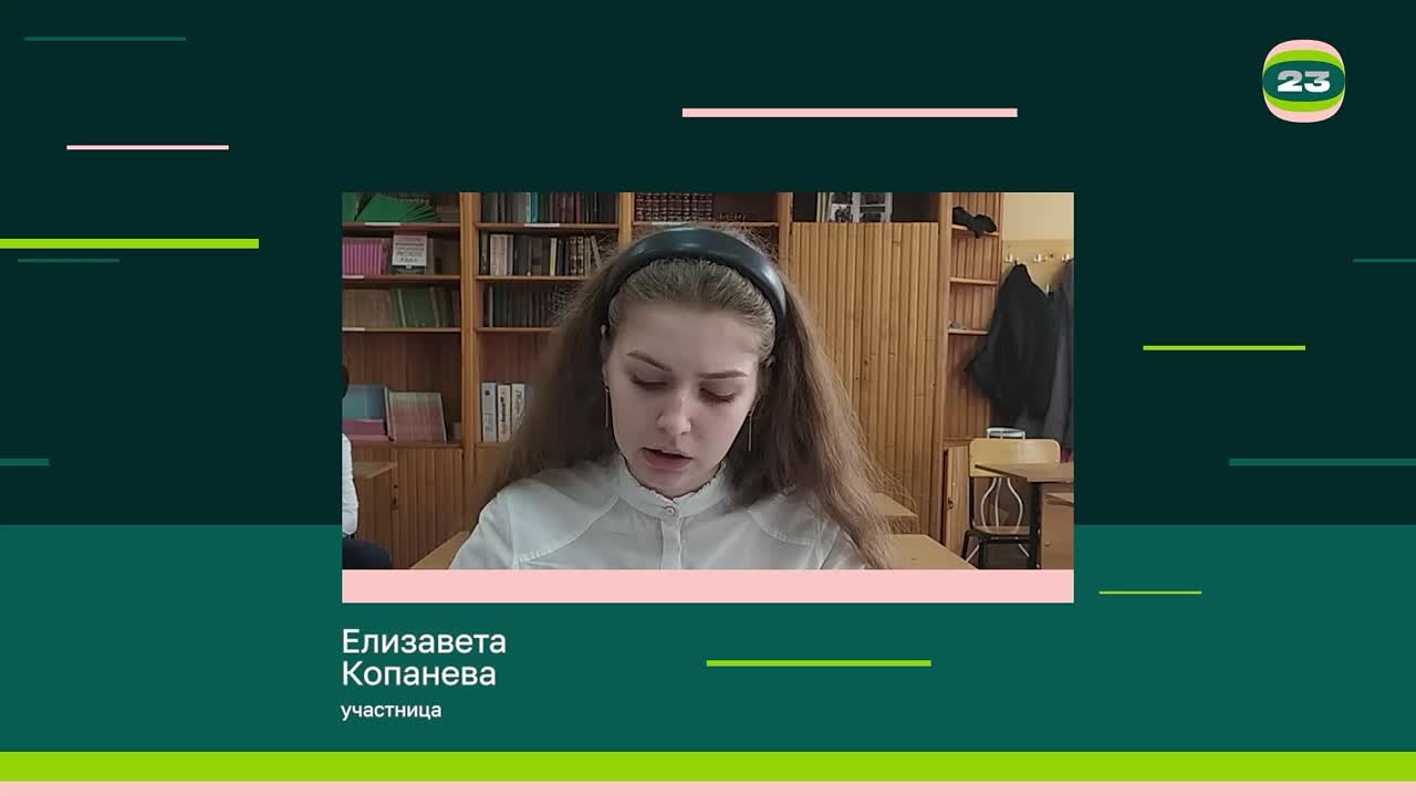 Чемпионат «Страница’23». Матч № 1477