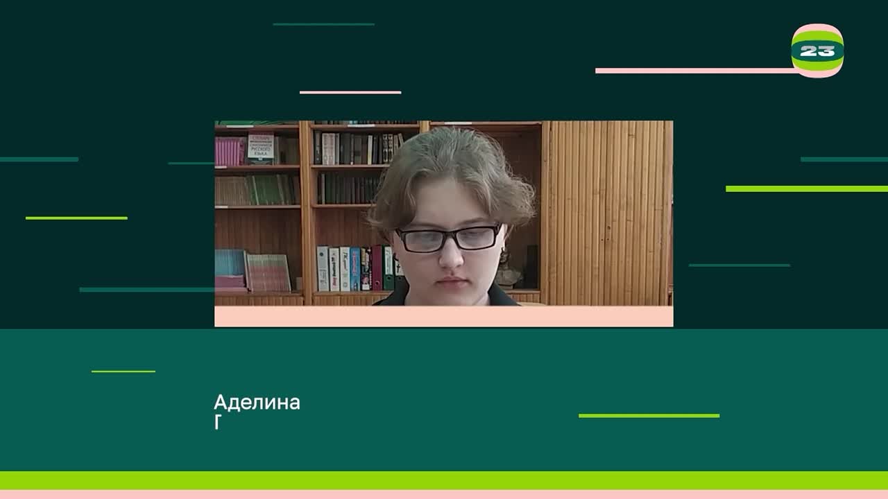 Чемпионат «Страница’23». Матч № 1479