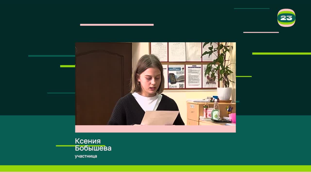 Чемпионат «Страница’23». Матч № 1917