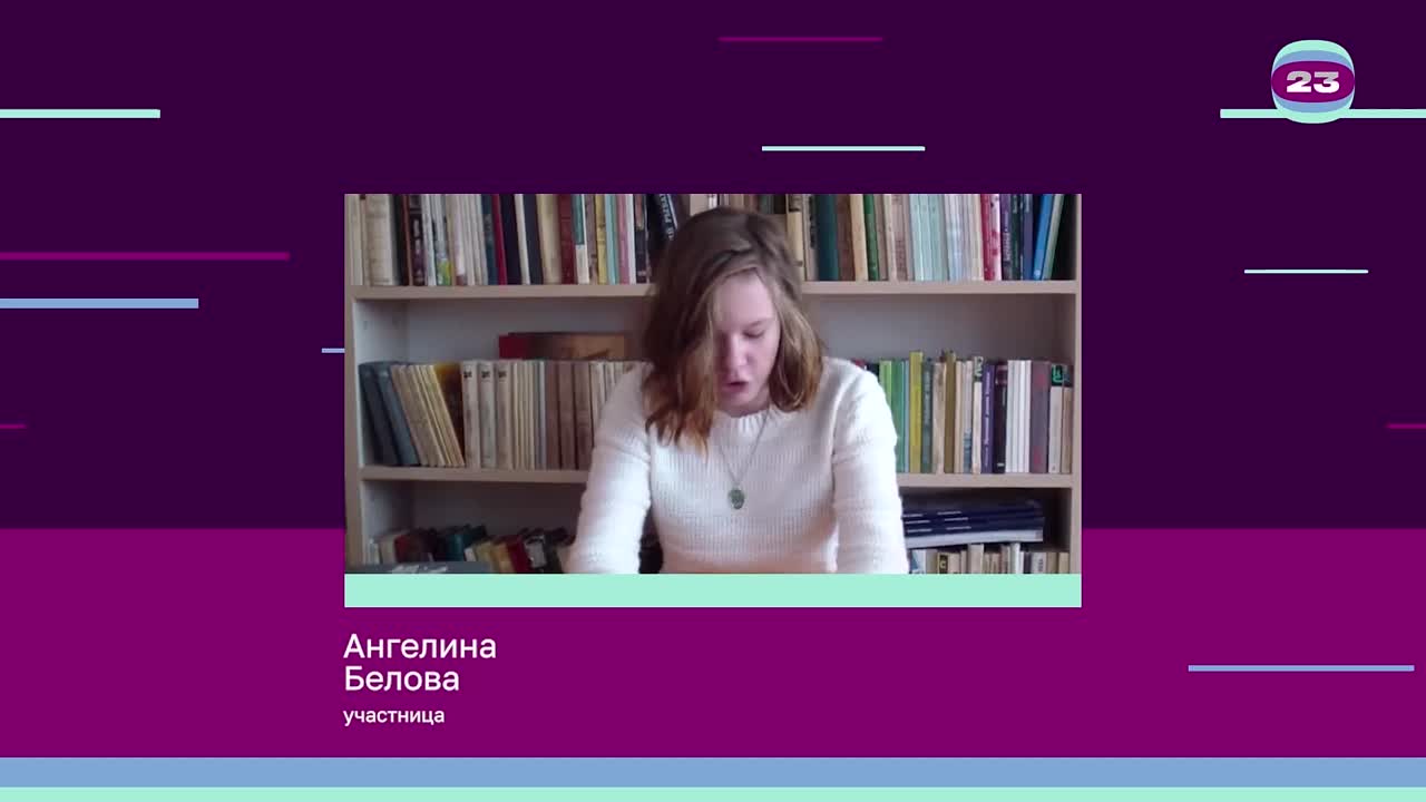 Чемпионат «Страница’23». Матч № 1367