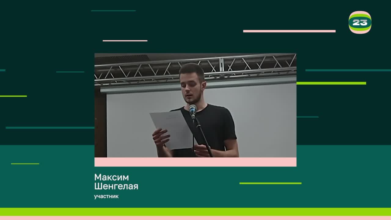 Чемпионат «Страница’23». Матч № 1624