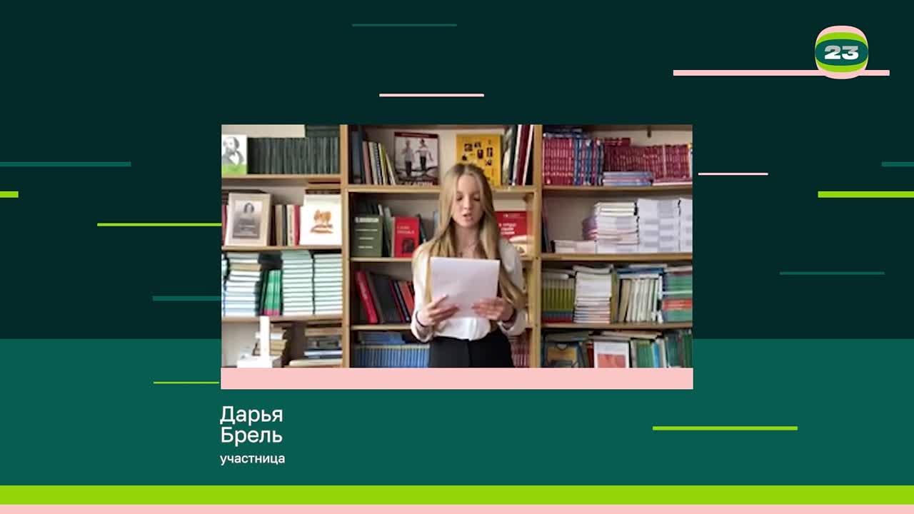 Чемпионат «Страница’23». Матч № 1778