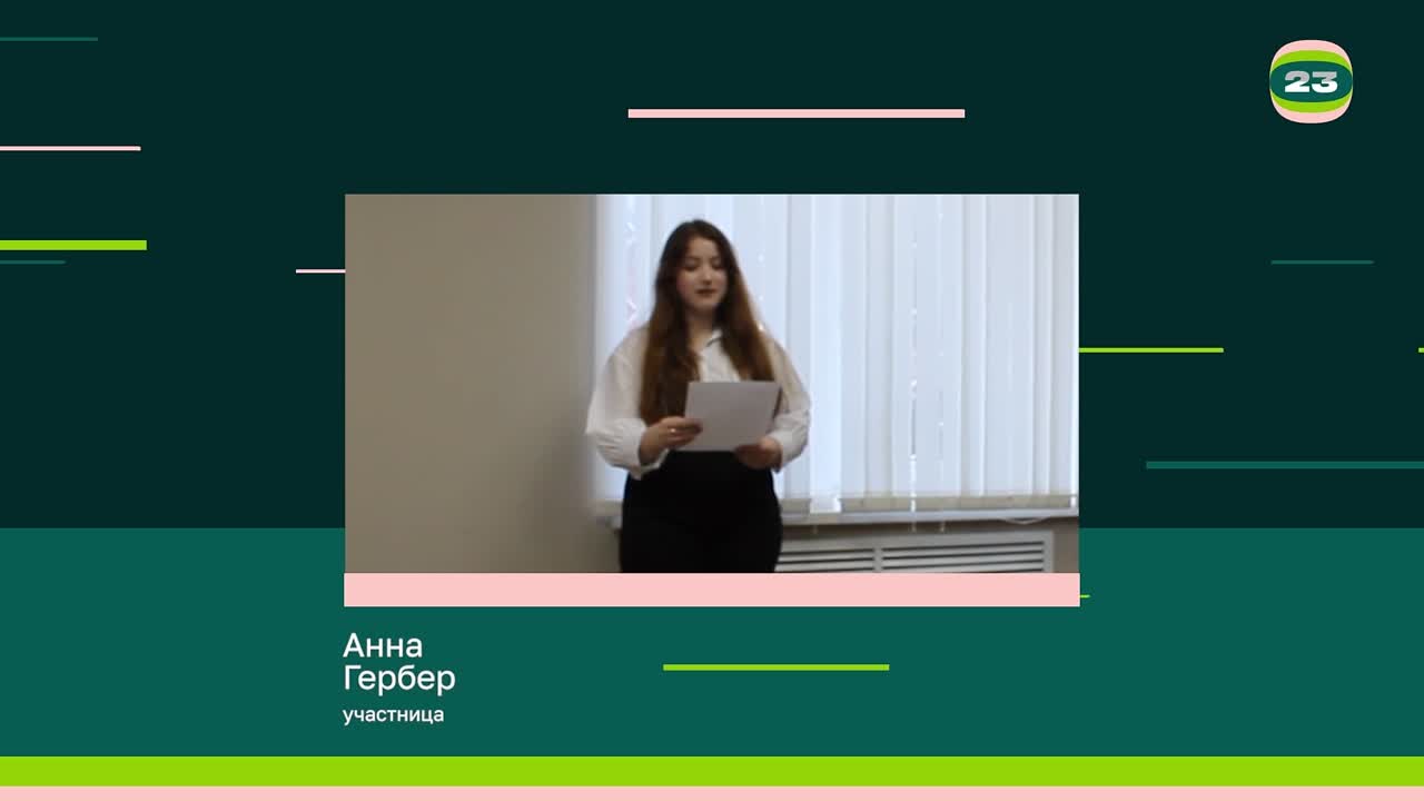 Чемпионат «Страница’23». Матч № 1780