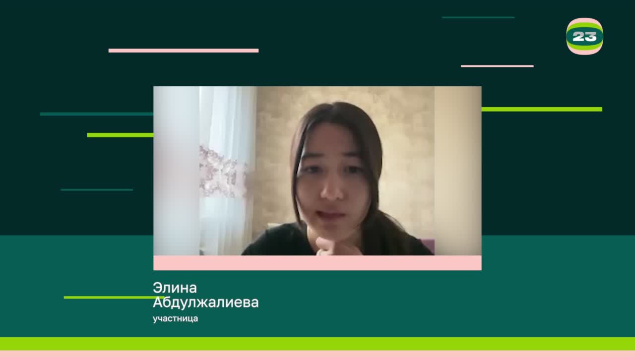 Чемпионат «Страница’23». Матч № 1790