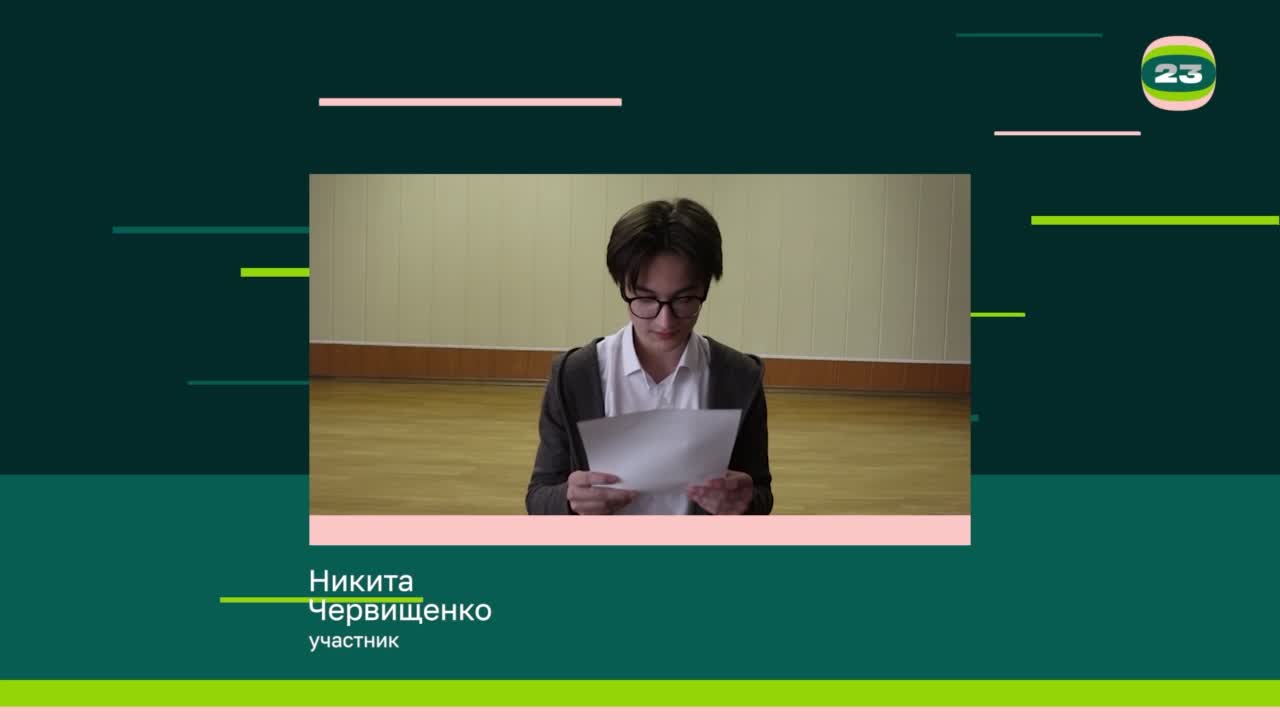 Чемпионат «Страница’23». Матч № 2085