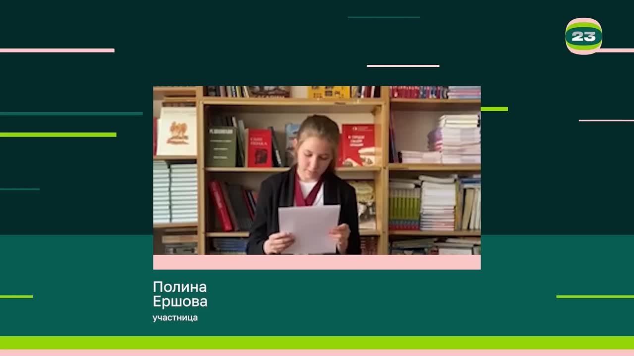 Чемпионат «Страница’23». Матч № 2251