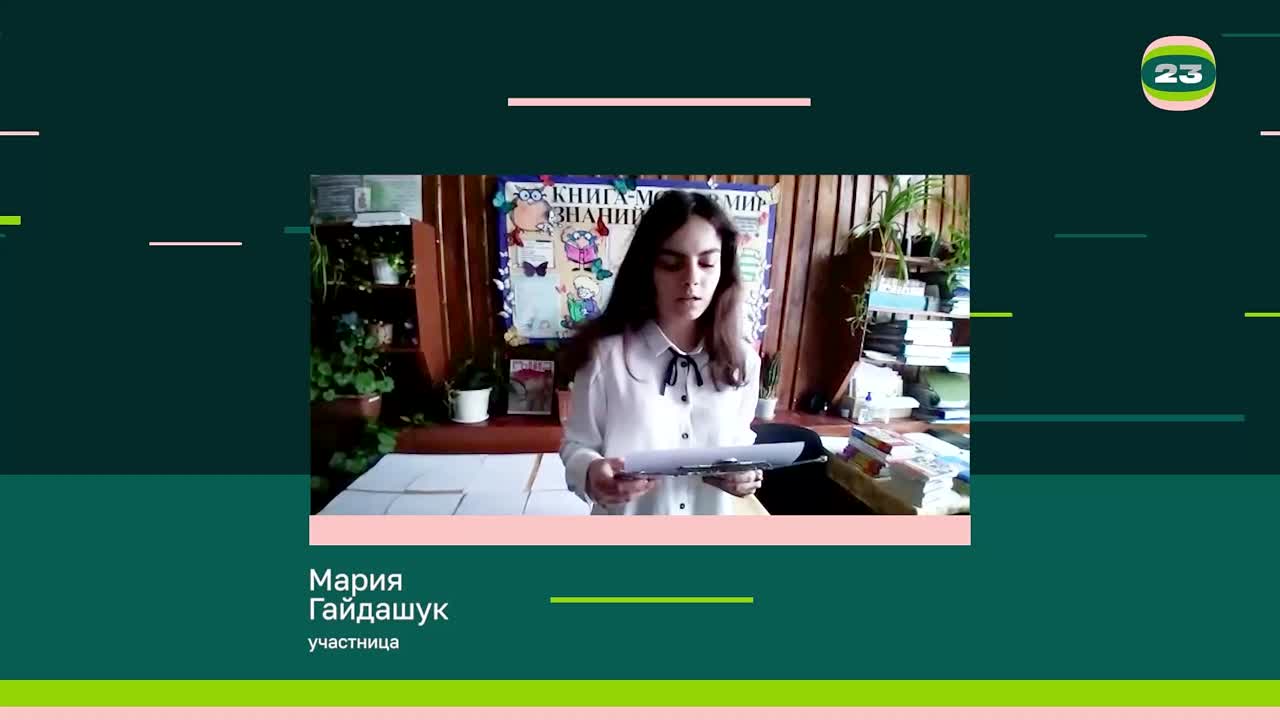 Чемпионат «Страница’23». Матч № 985