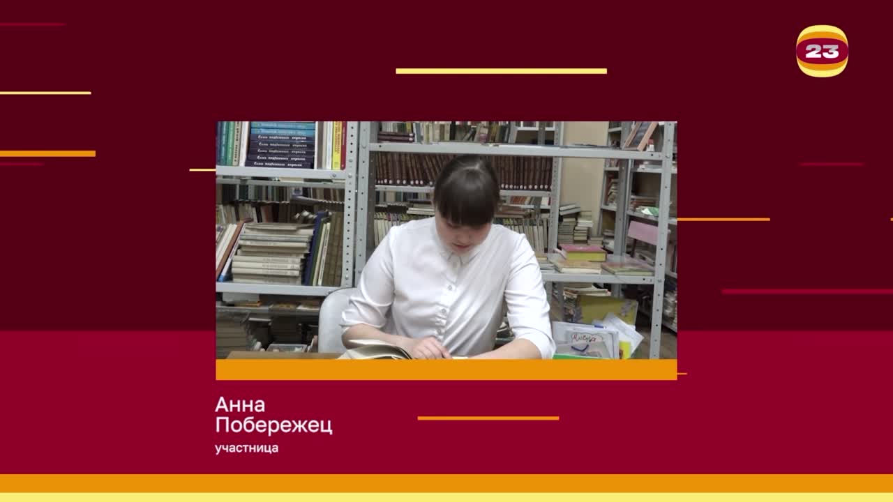 Чемпионат «Страница’23». Матч №1412