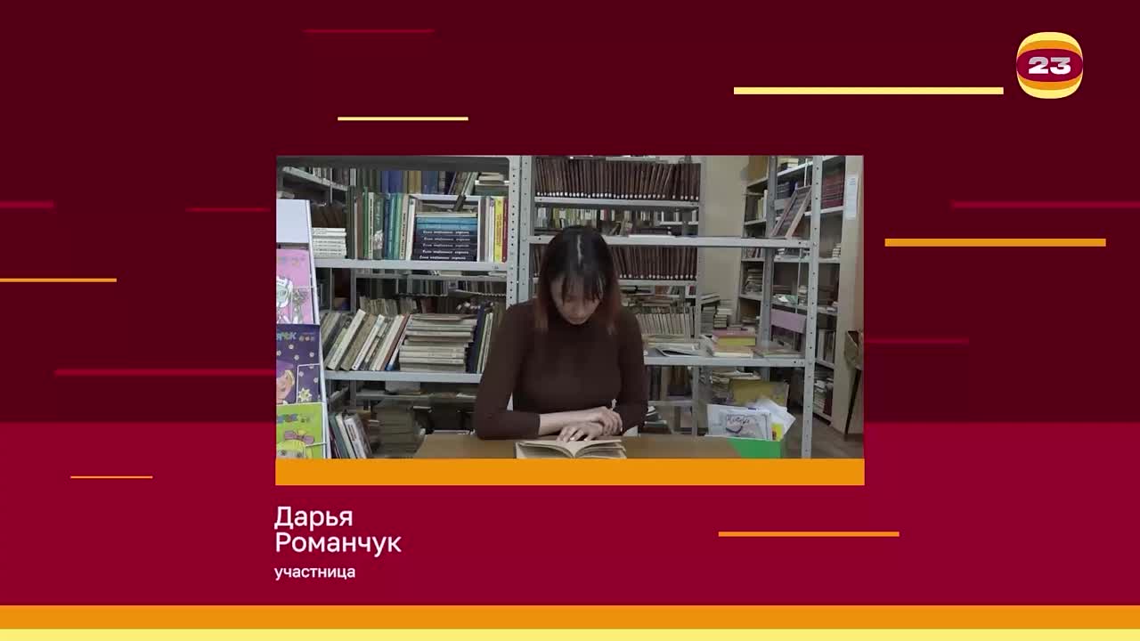 Чемпионат «Страница’23». Матч №1461