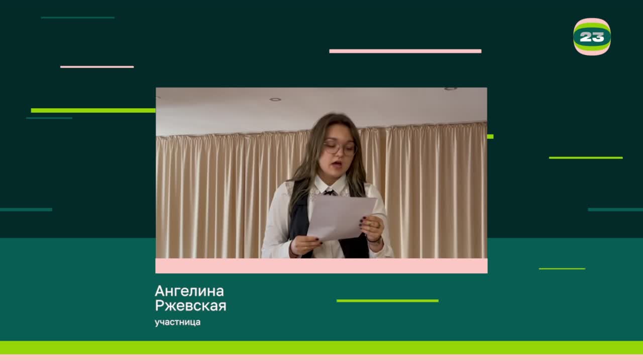 Чемпионат «Страница’23». Матч №1472