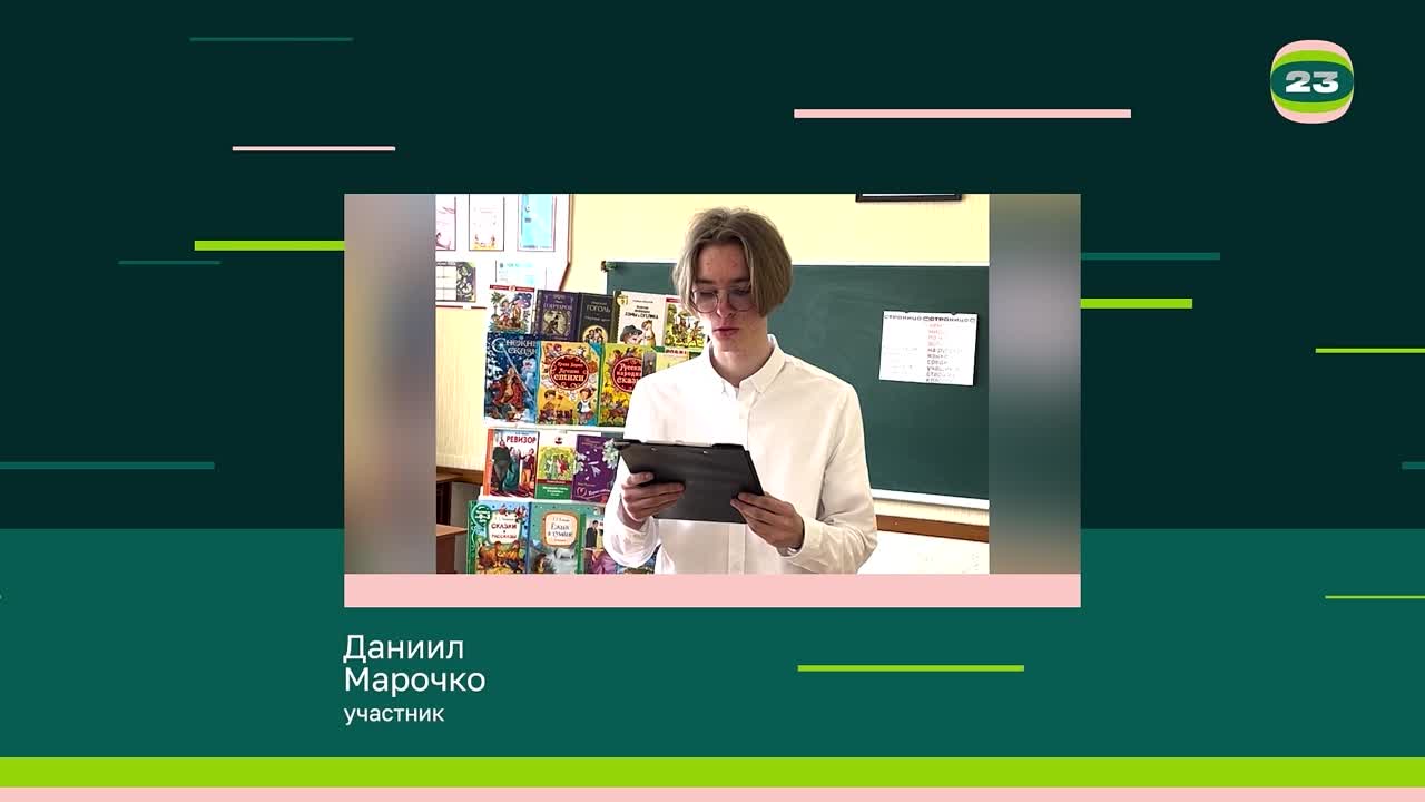 Чемпионат «Страница’23». Матч №1496