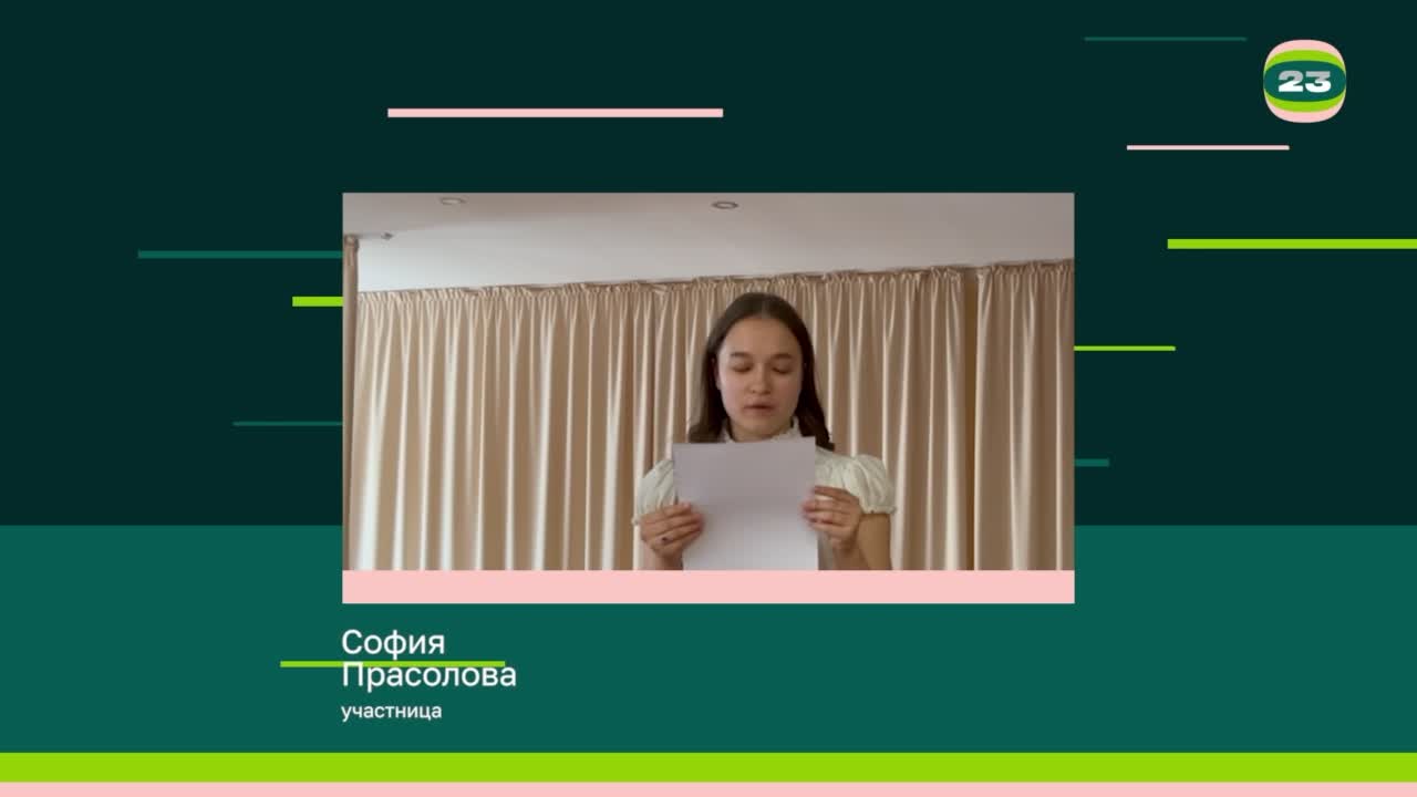 Чемпионат «Страница’23». Матч №2034