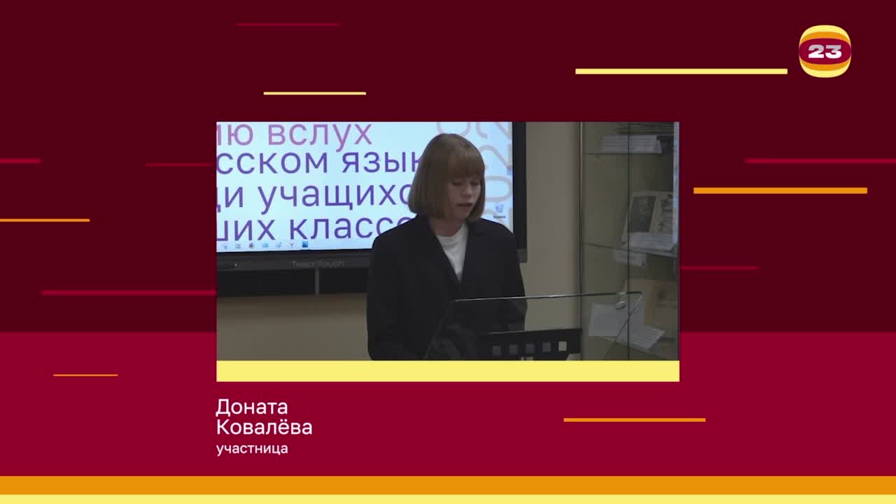 Чемпионат «Страница’23». Матч №2042