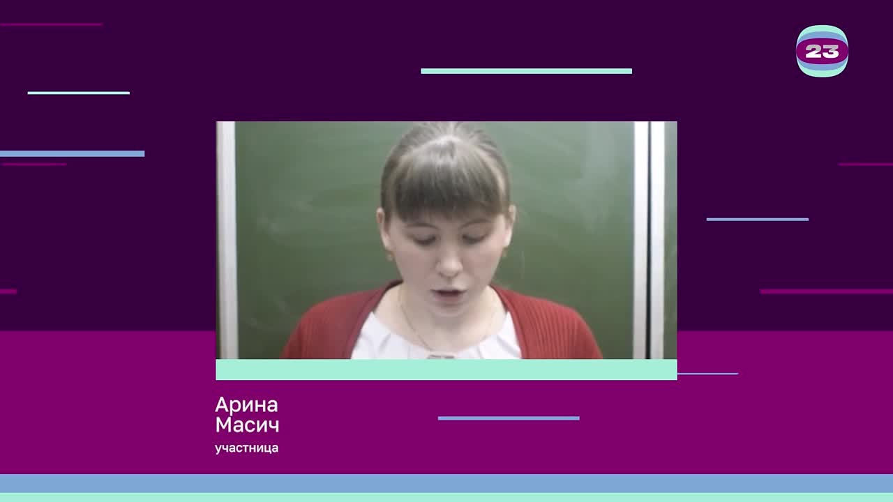 Чемпионат «Страница’23». Матч № 2112