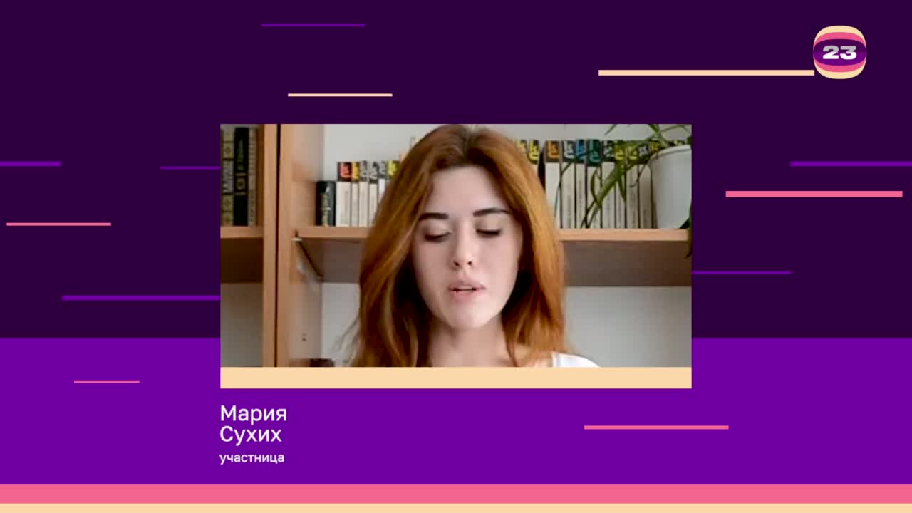 Чемпионат «Страница’23». Матч № 2128