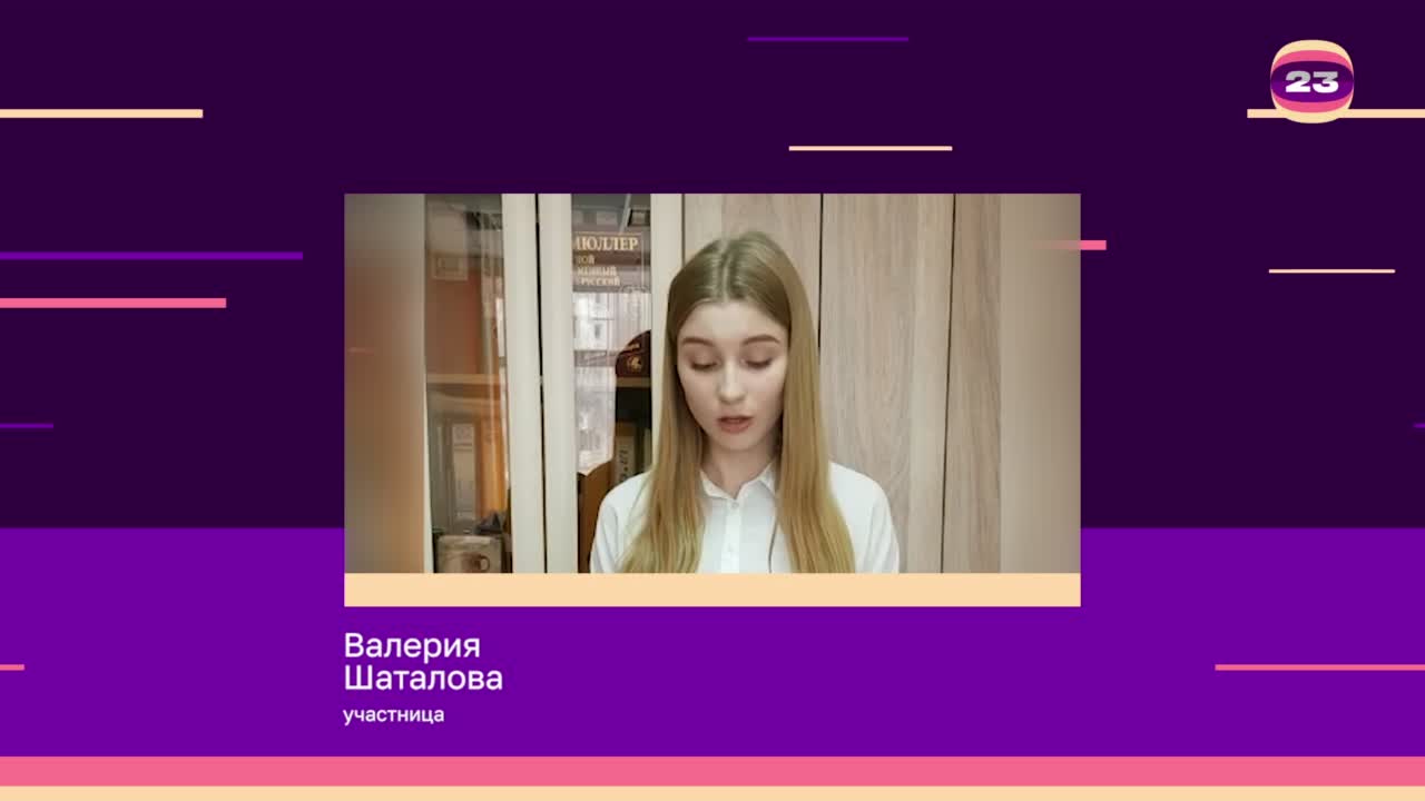 Чемпионат «Страница’23». Матч № 2132