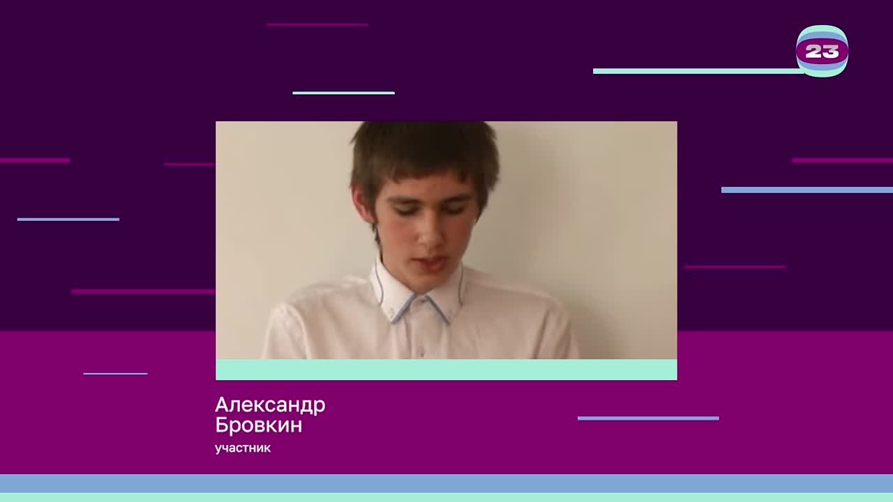 Чемпионат «Страница’23». Матч № 2143