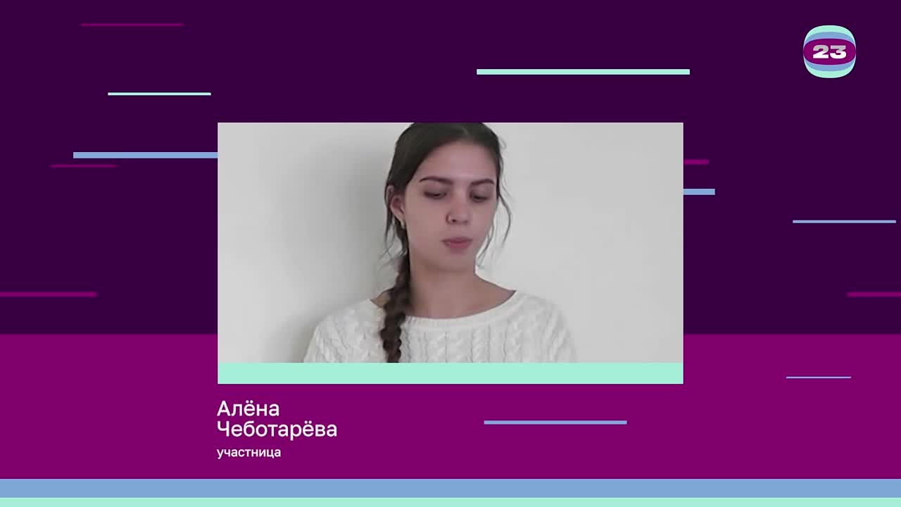 Чемпионат «Страница’23». Матч № 2148