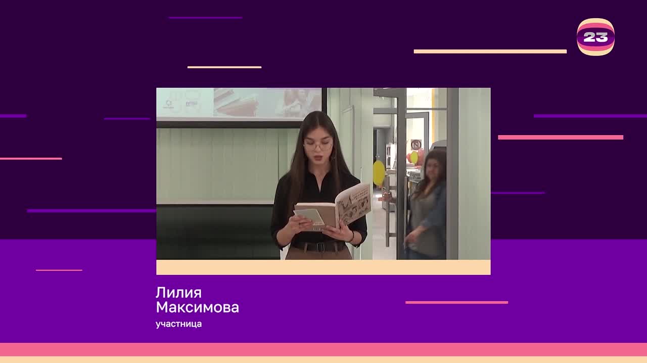 Чемпионат «Страница’23». Матч № 2159