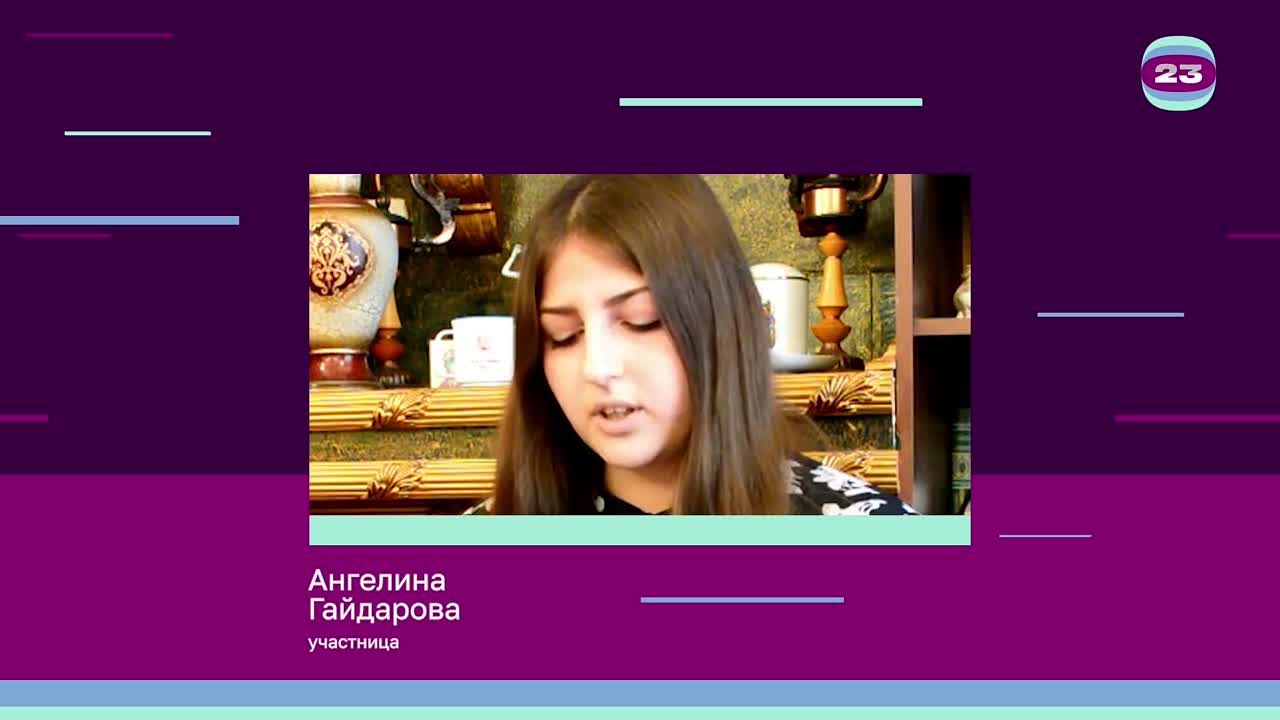 Чемпионат «Страница’23». Матч № 1502