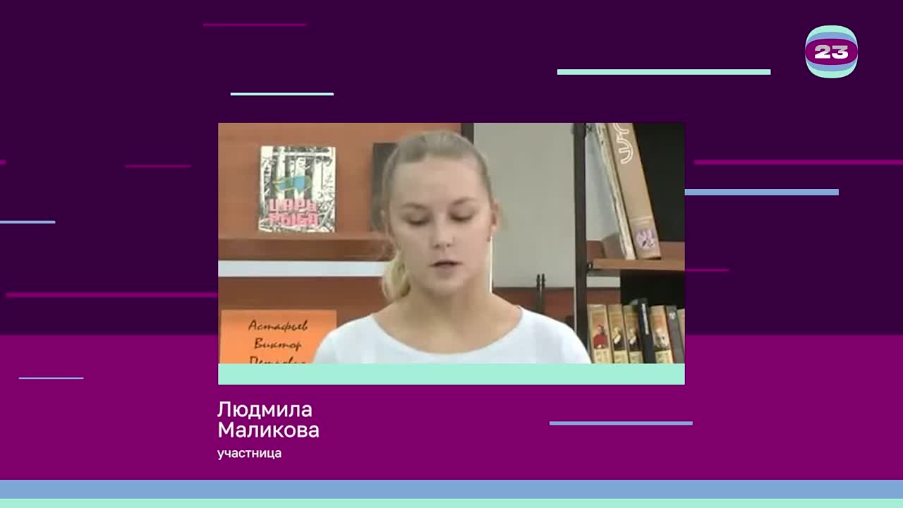 Чемпионат «Страница’23». Матч № 1515